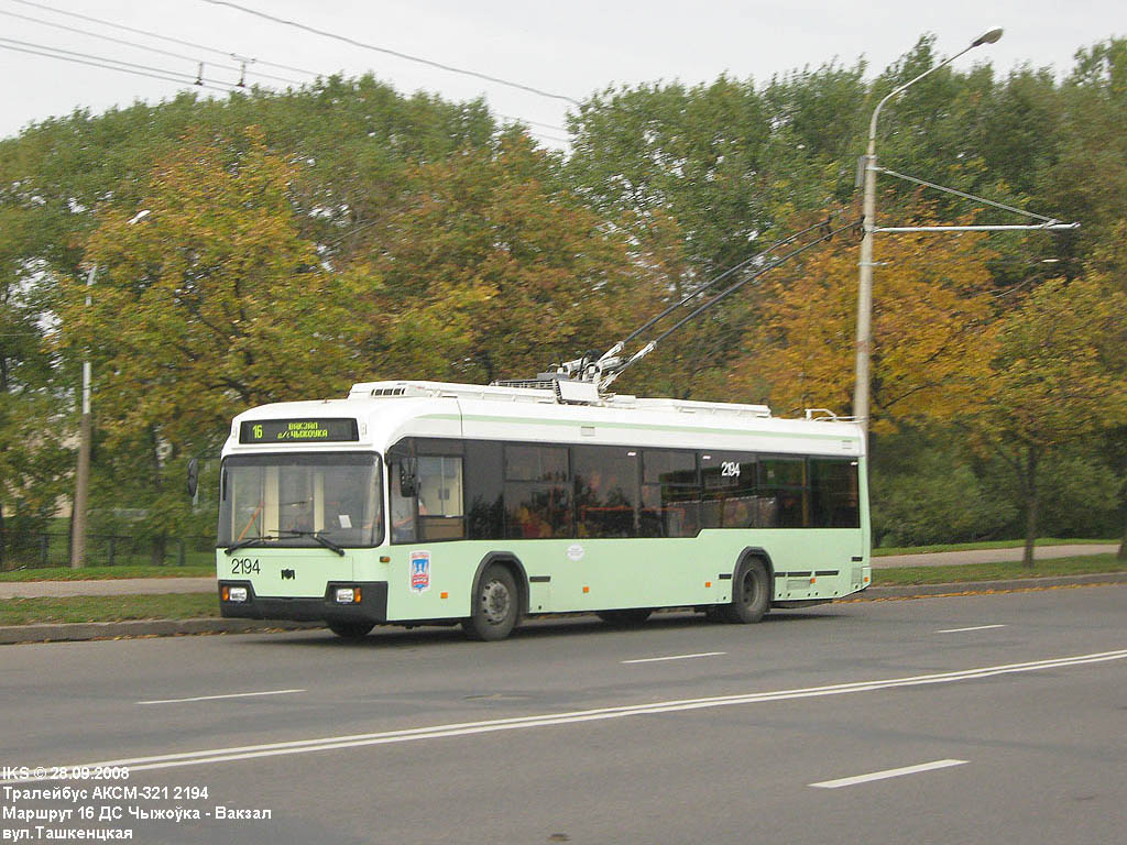 Minsk, BKM 321 Nr. 2194