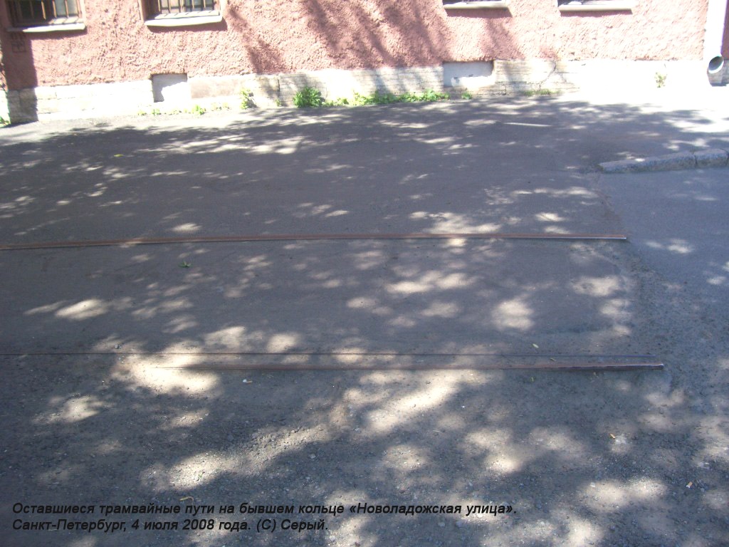 Санкт-Петербург — Демонтажи и закрытые линии