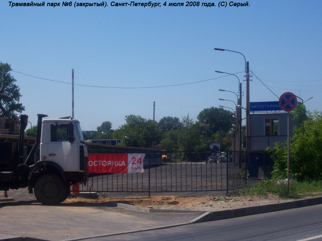 Санкт-Петербург — Демонтажи и закрытые линии