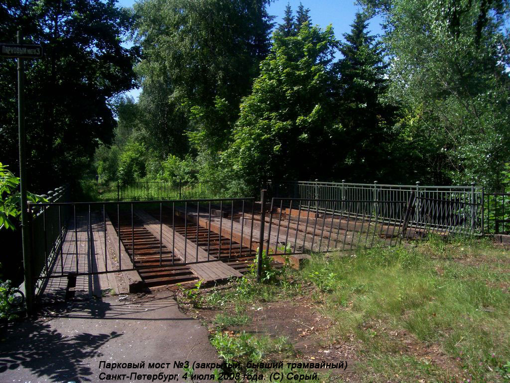 Saint-Petersburg — Dismantling and abandoned lines