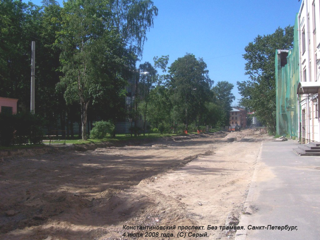 Санкт-Петербург — Демонтажи и закрытые линии