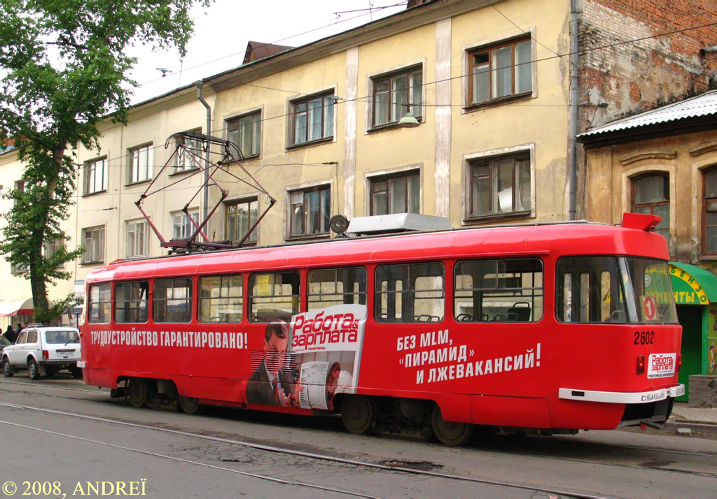 Нижний Новгород, Tatra T3SU № 2602