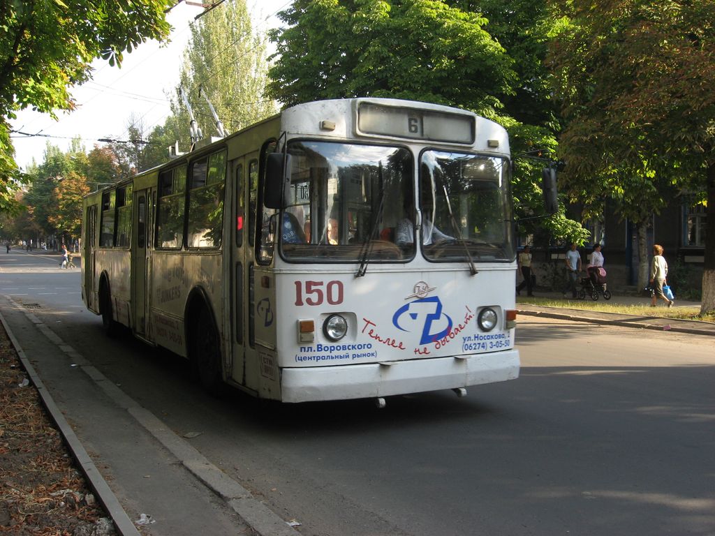 Bahmut, ZiU-682V Nr. 150