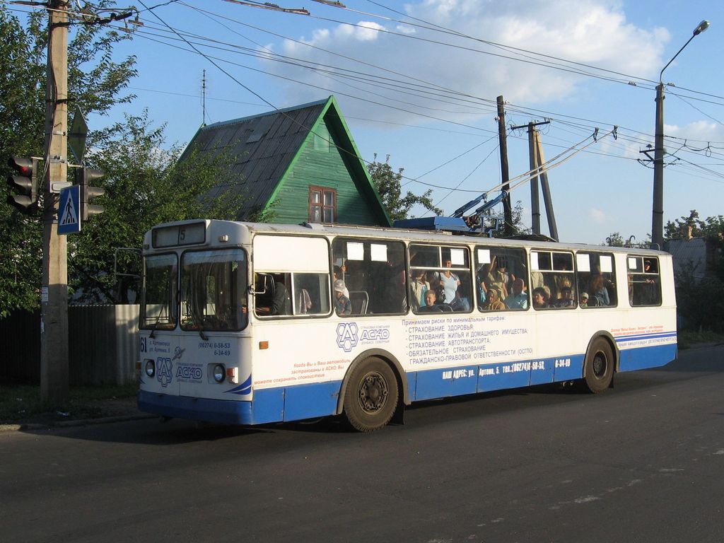 Бахмут, ЗиУ-682Г [Г00] № 161