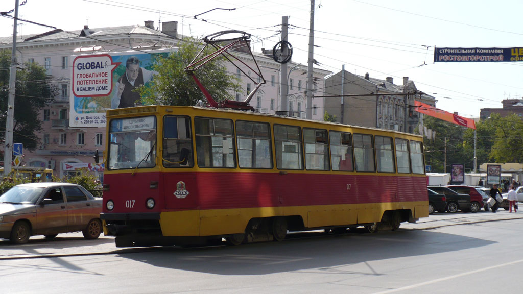 Rostov-na-Donu, 71-605U # 017