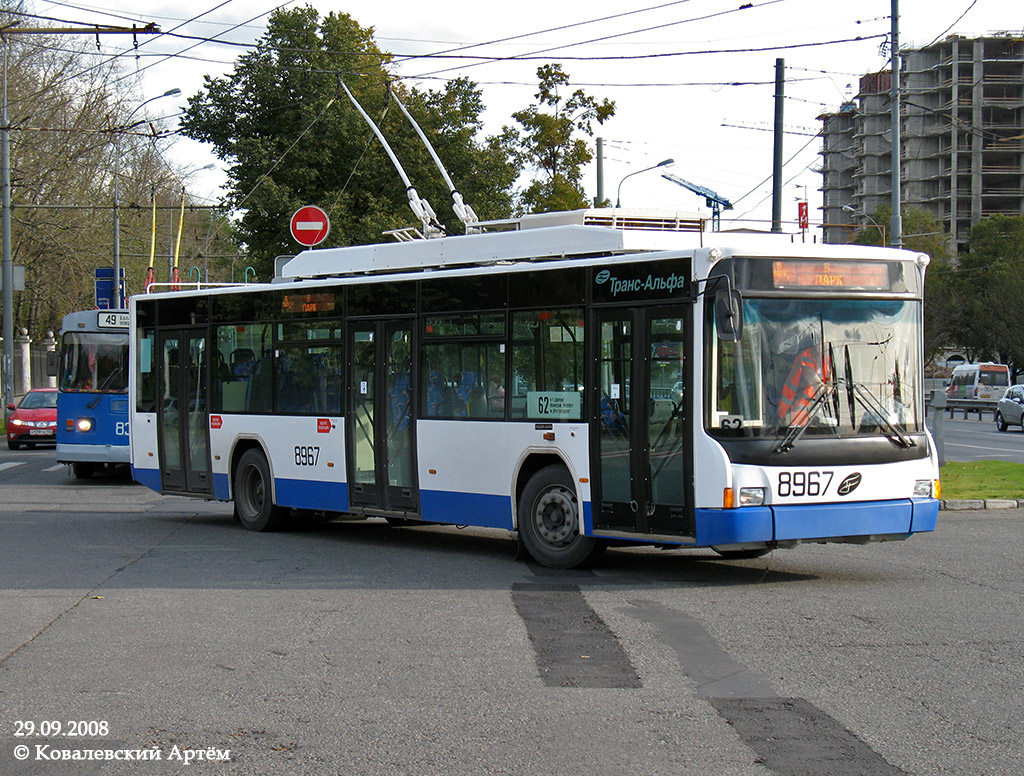 Москва, ВМЗ-5298.01 (ВМЗ-463) № 8967