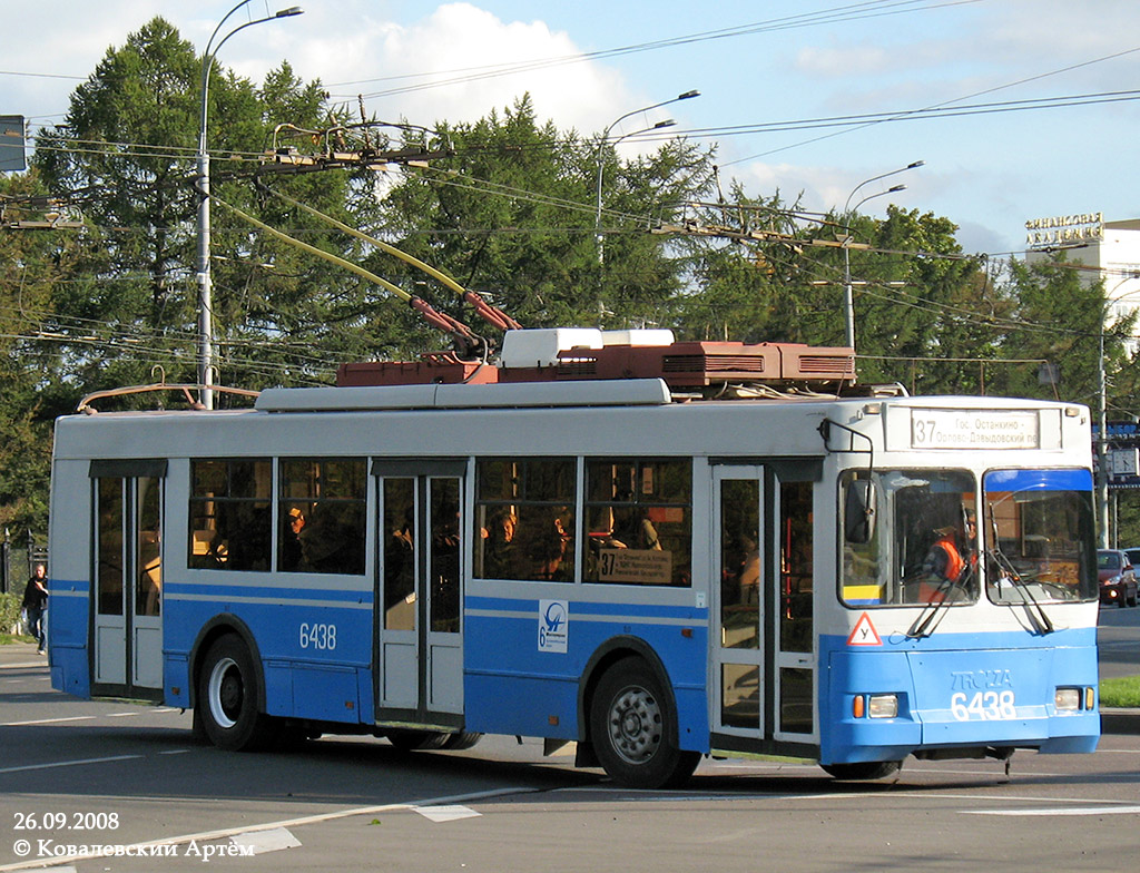 Москва, Тролза-5275.05 «Оптима» № 6438