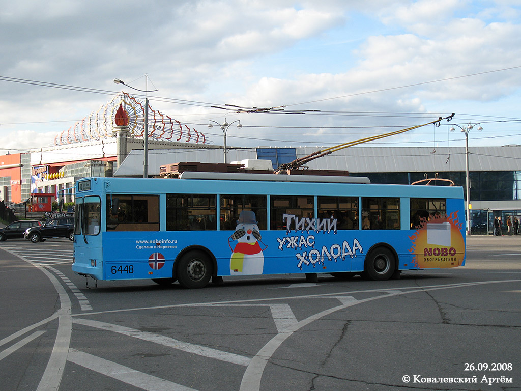 Москва, Тролза-5275.05 «Оптима» № 6448