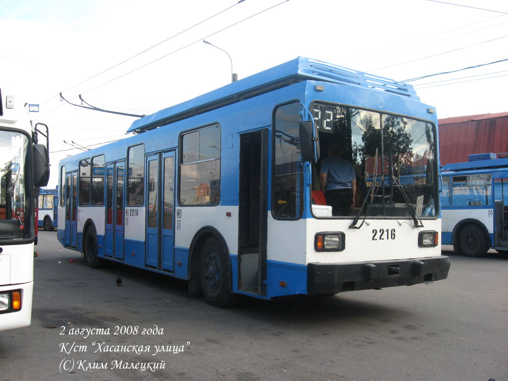 Санкт-Петербург, ПТЗ-5283 № 2216