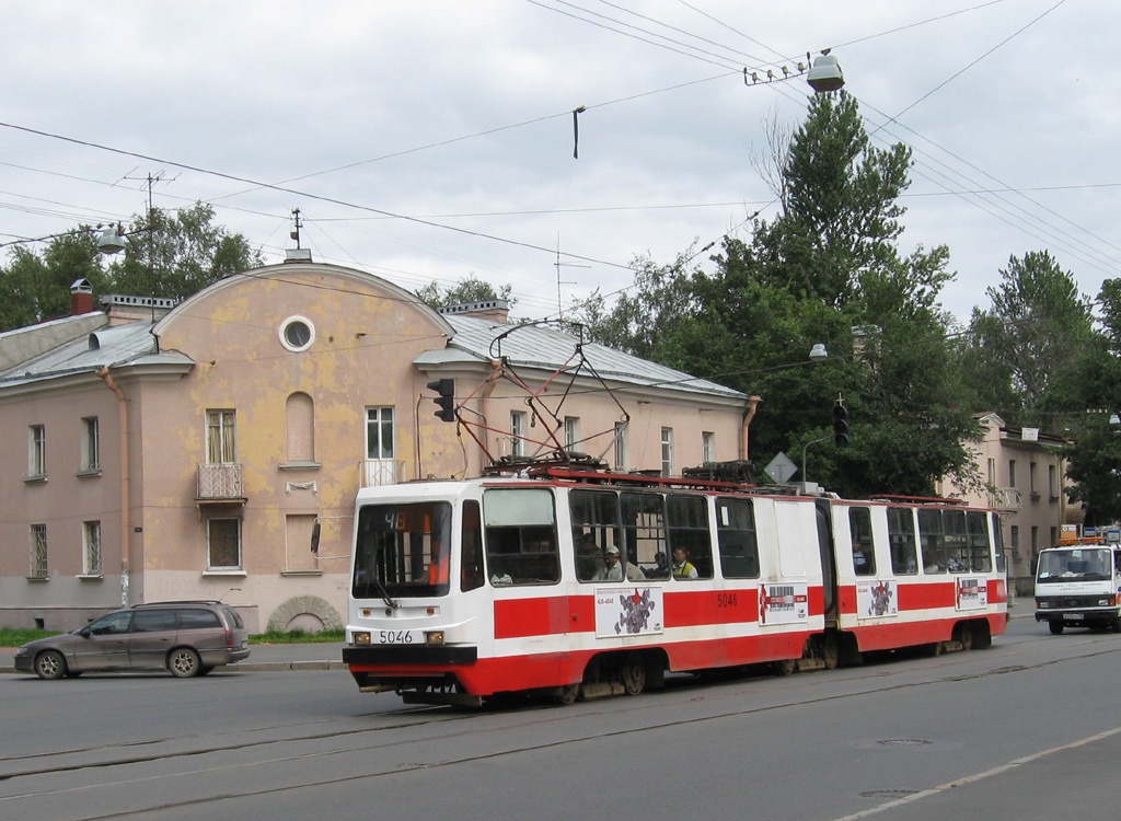 Санкт-Петербург, ЛВС-86К-М № 5046