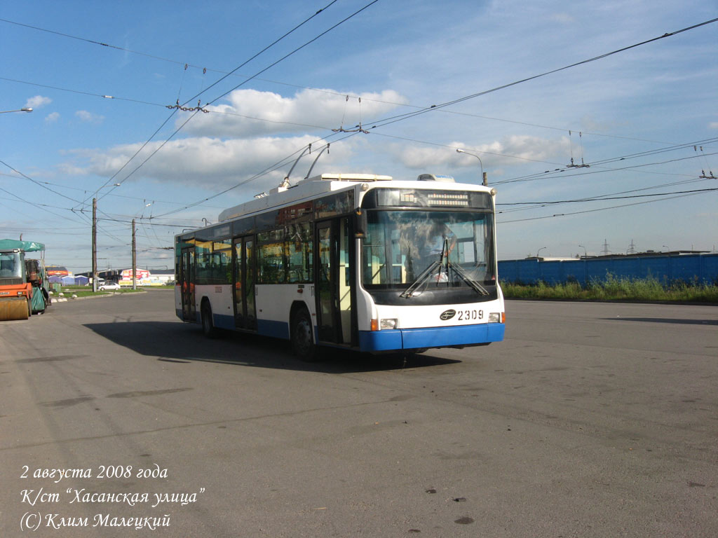Sankt Petersburg, VMZ-5298.01 (VMZ-463) Nr. 2309