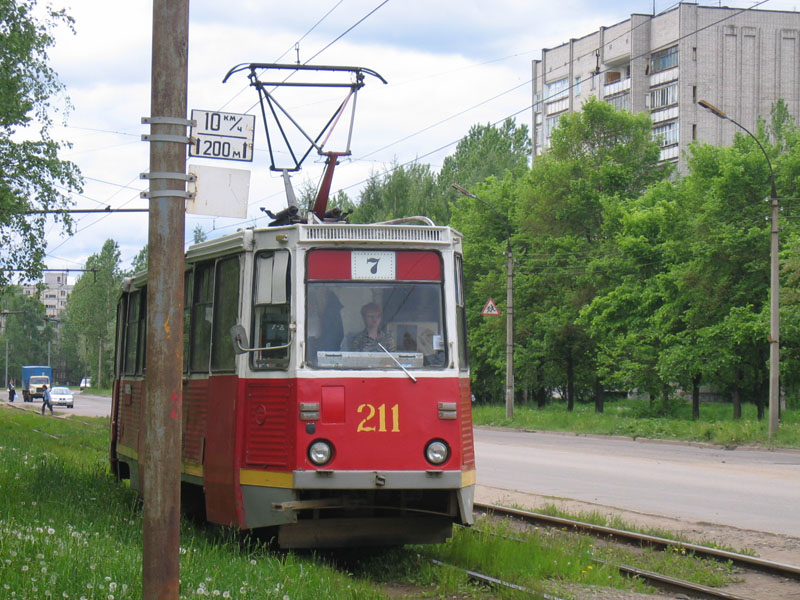 Yaroslavl, 71-605A č. 211