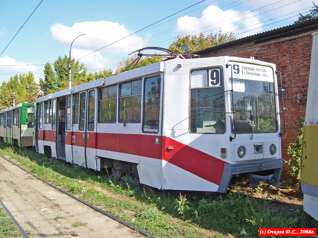 Саратов, 71-608К № 2275