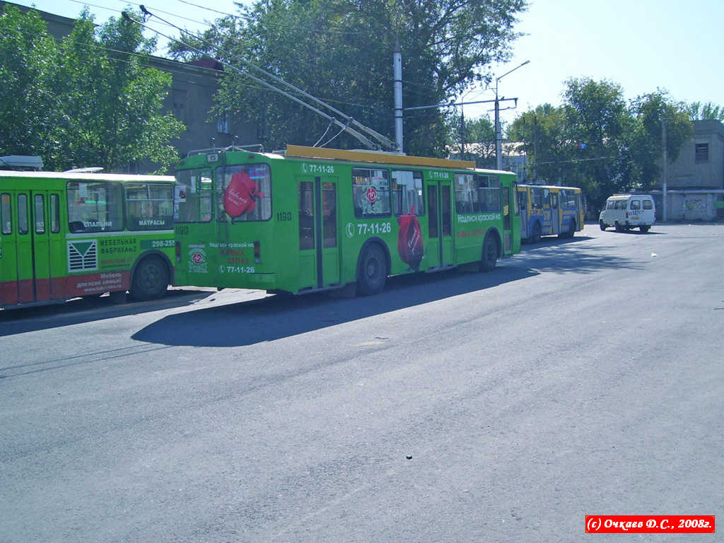 Саратов, ЗиУ-52642 № 1190