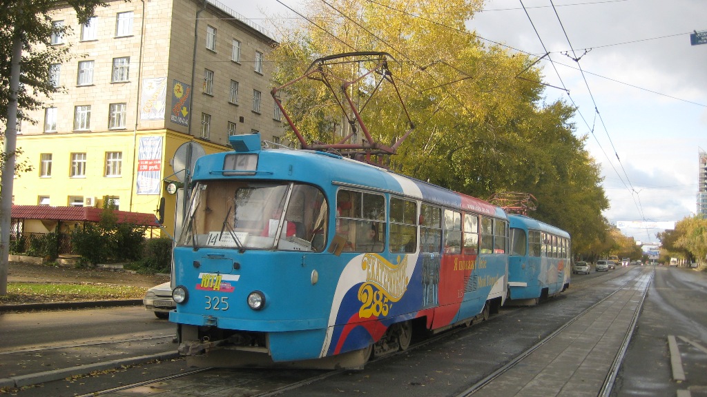 Єкатеринбург, Tatra T3SU № 325