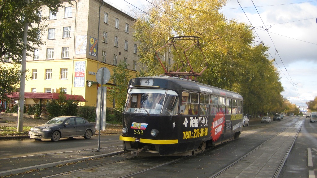 Екатеринбург, Tatra T3SU № 568