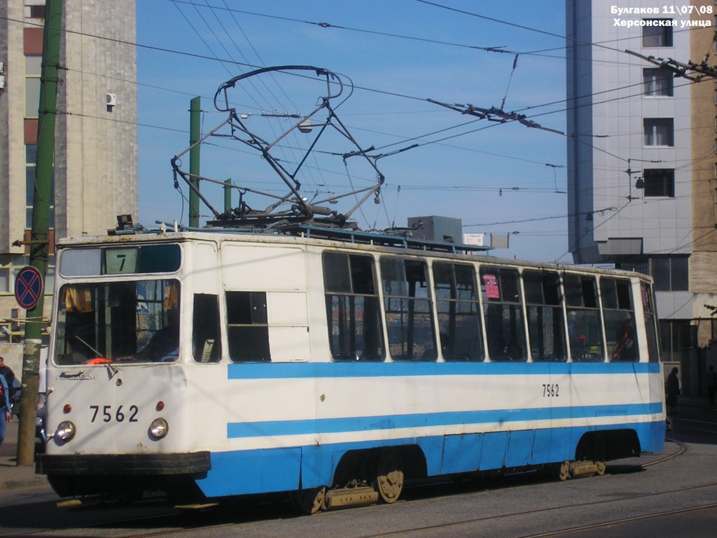 Санкт-Петербург, ЛМ-68М № 7562