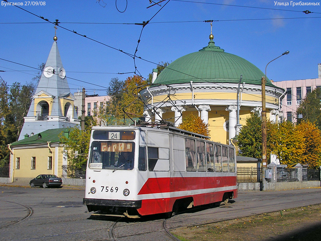 Санкт-Петербург, ЛМ-68М № 7569