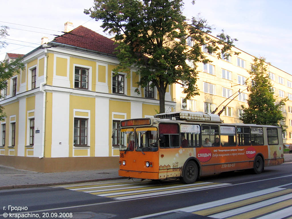 Гродно, АКСМ 101М № 249