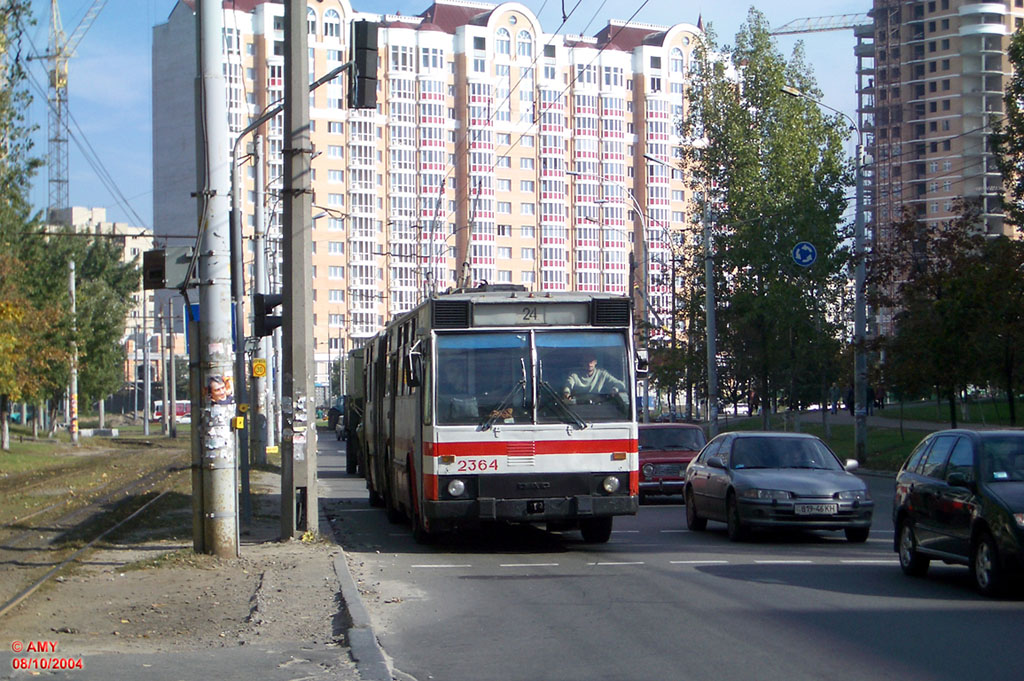 Киев, DAC-217E № 2364