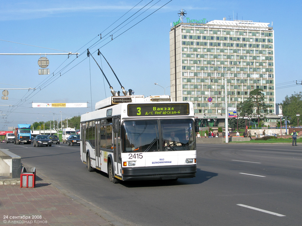 Minska, BKM 221 № 2415