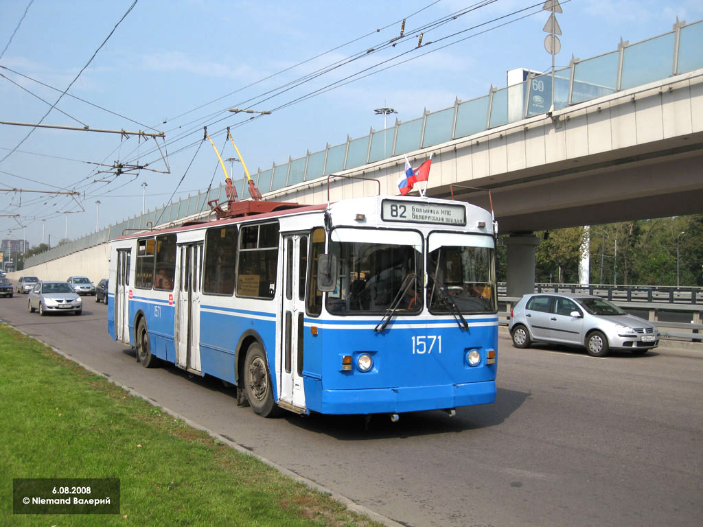 Москва, ЗиУ-682Г-016  [Г0М] № 1571