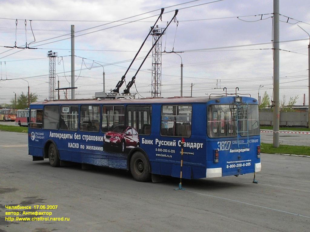 Chelyabinsk, ZiU-682G-012 [G0A] č. 3827; Chelyabinsk — Competitions of professional skill of trolleybus drivers
