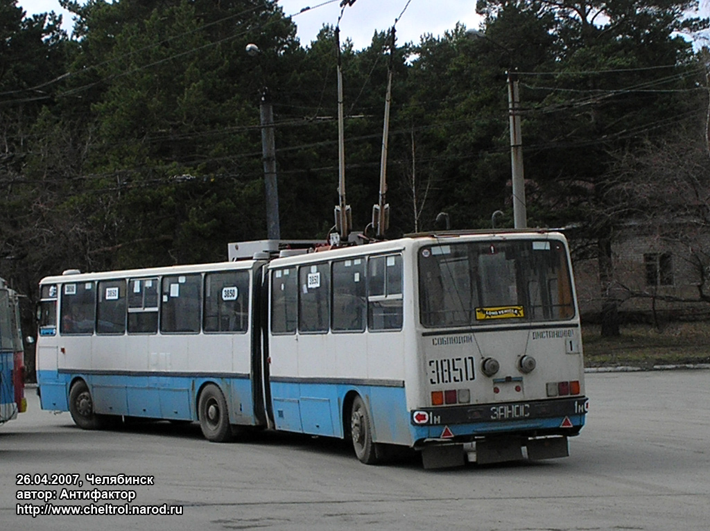 Челябинск, Ikarus 280.93 № 3850