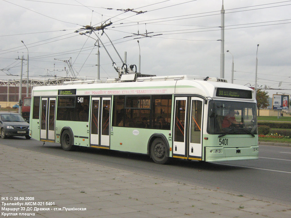 მინსკი, BKM 321 № 5401