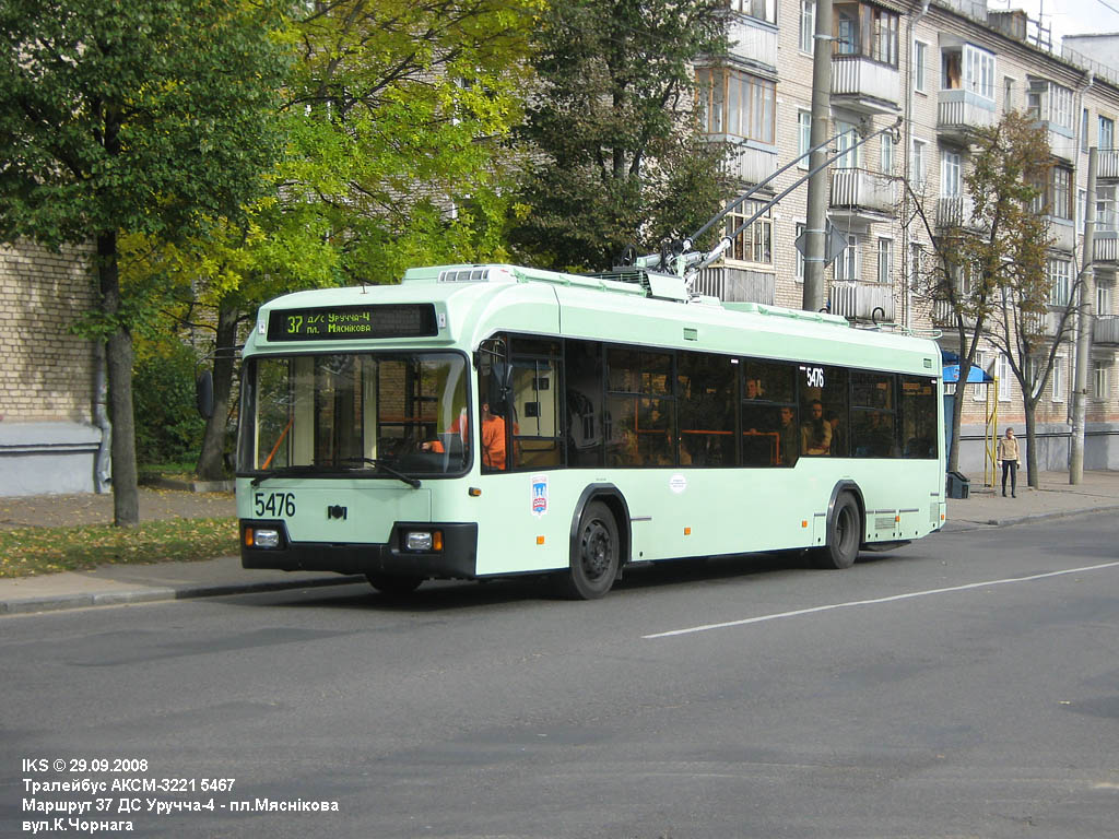 Минск, БКМ 321 № 5476