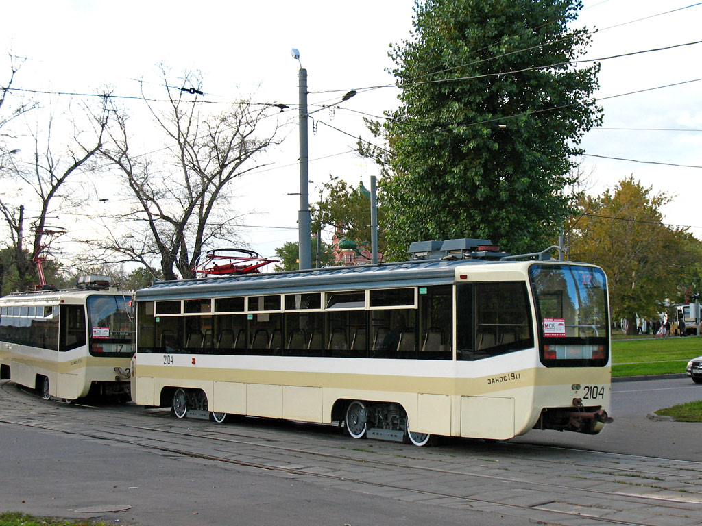 Москва, 71-619КТ № 2104