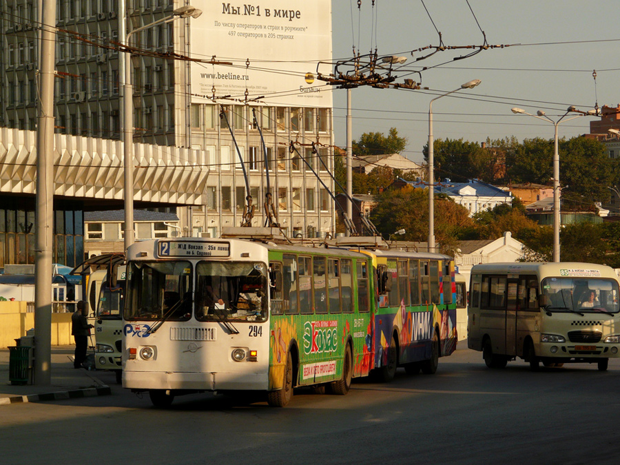 Ростов-на-Дону, ЗиУ-682Г-016 (012) № 294