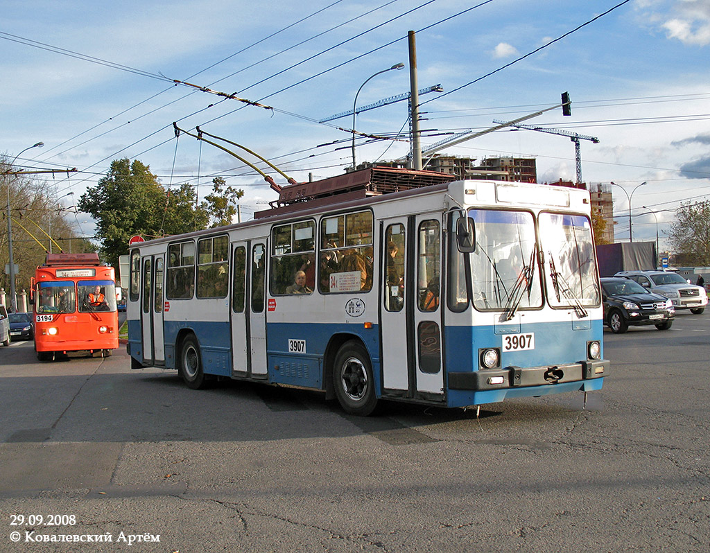 Москва, ЮМЗ Т2 № 3907