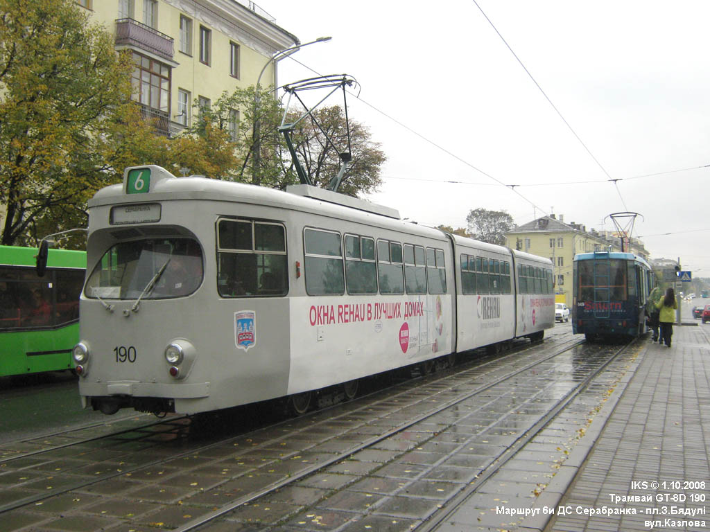 Минск, DWM GT8-D № 190