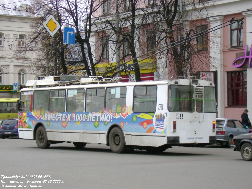 Jaroslavlis, ZiU-682G [G00] nr. 58