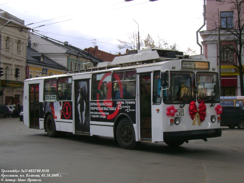 Yaroslavl, ZiU-682G [G00] Br. 58