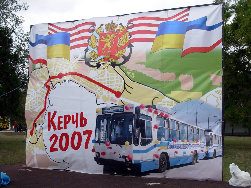 Kerch — Miscellaneous photos