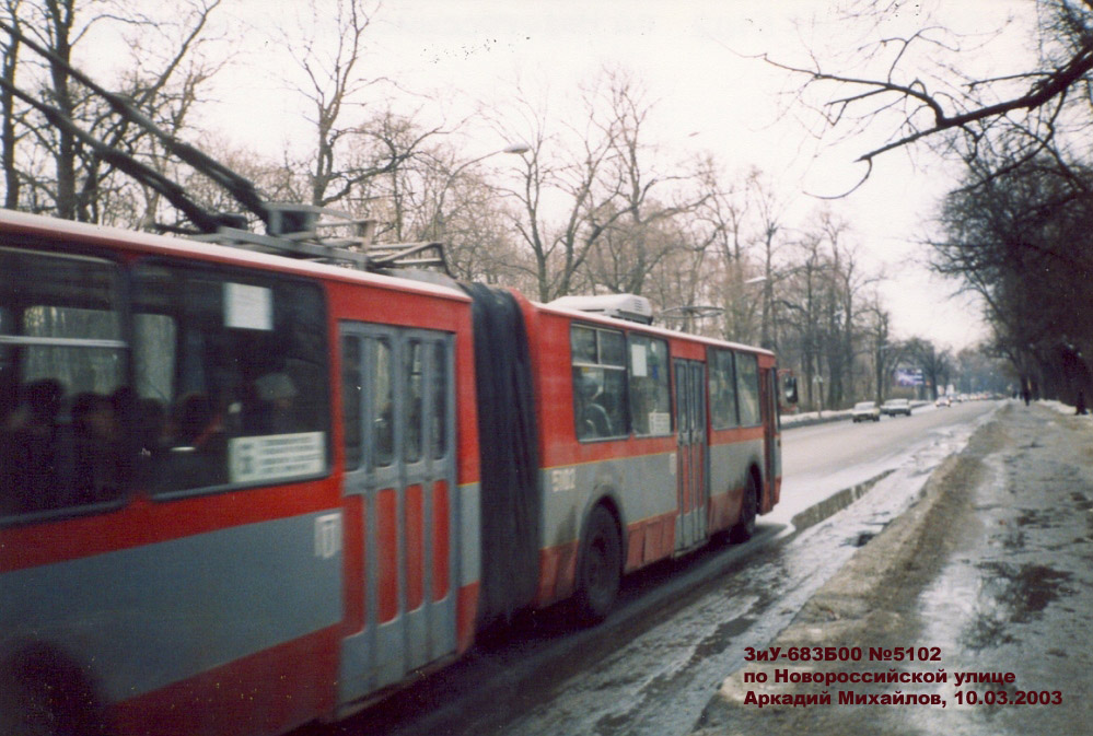 Szentpétervár, ZiU-683B [B00] — 5102