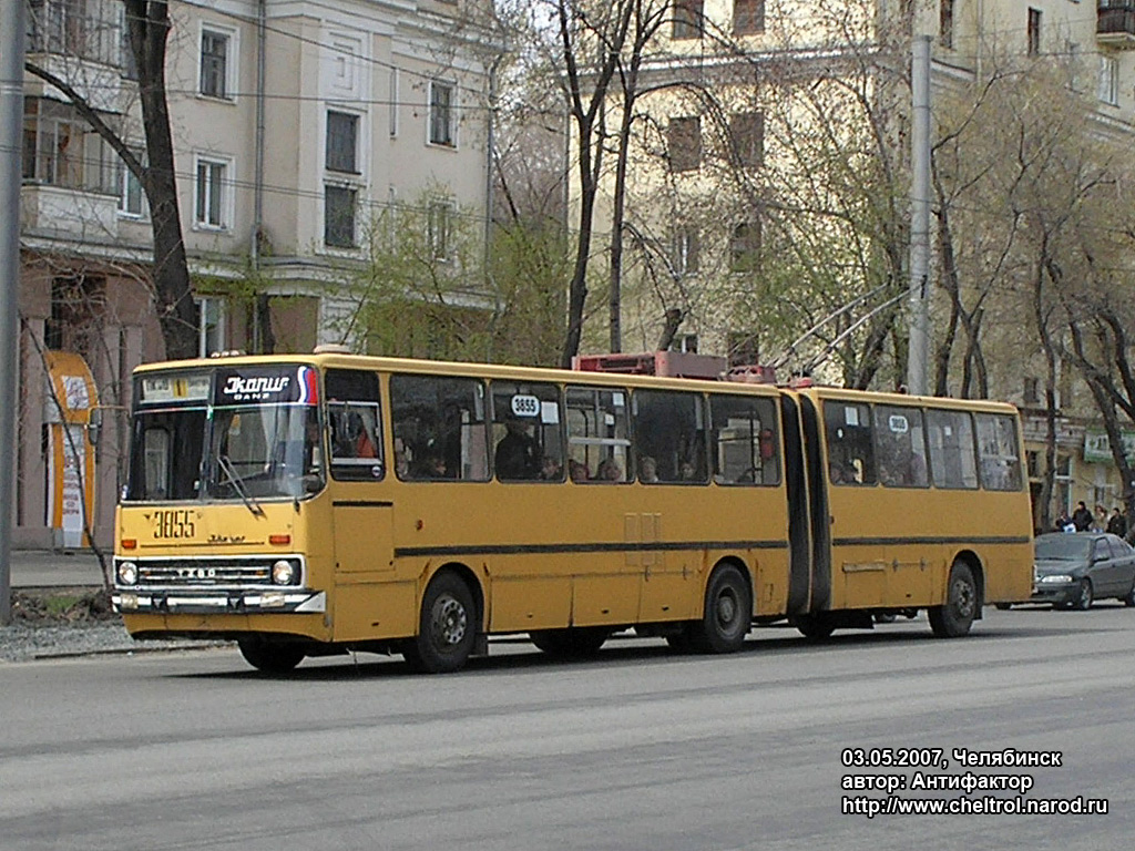 Челябинск, Ikarus 280.93 № 3855