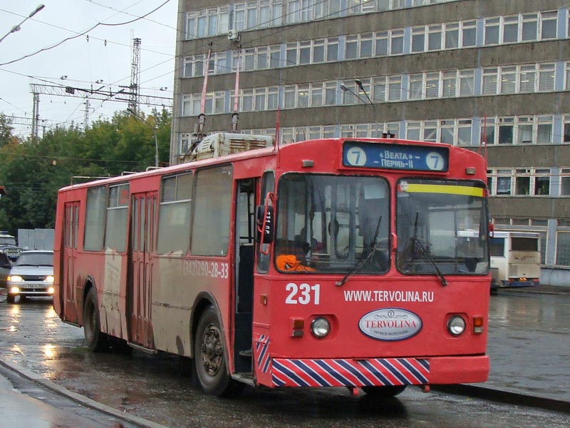 Пермь, ЗиУ-682 (КВР МТРЗ) № 231