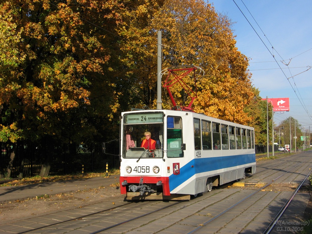 Москва, 71-608К № 4058