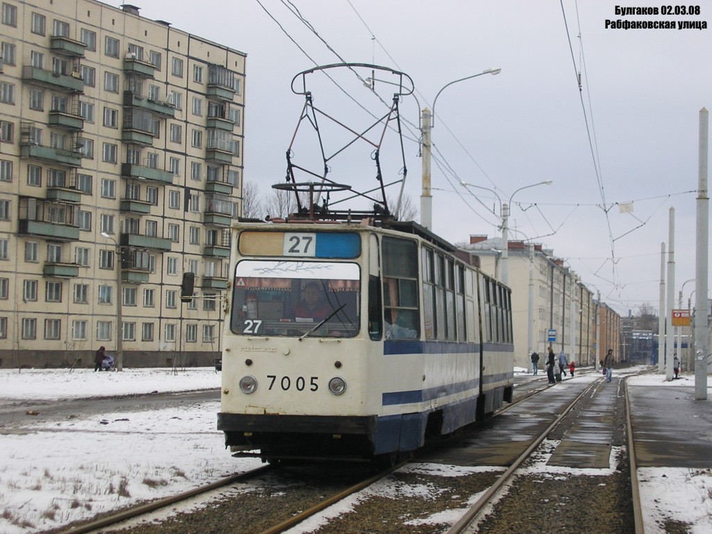 Санкт-Петербург, ЛВС-86К № 7005