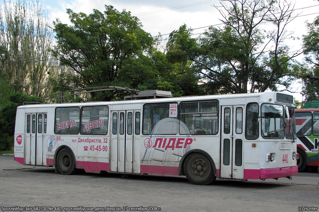 Херсон, ЗиУ-682Г [Г00] № 440