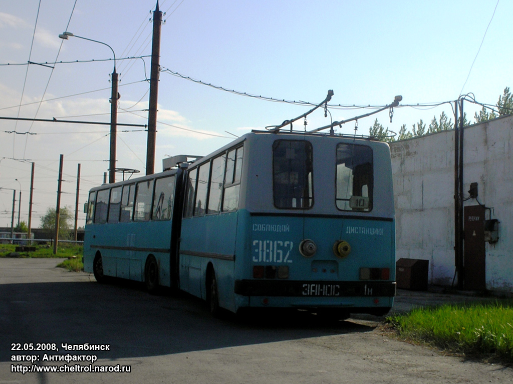 Челябинск, Ikarus 280.93 № 3862