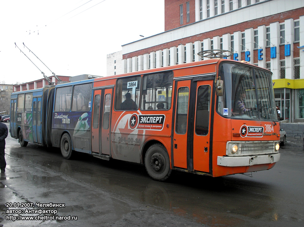 Челябинск, Ikarus 280.93 № 3864