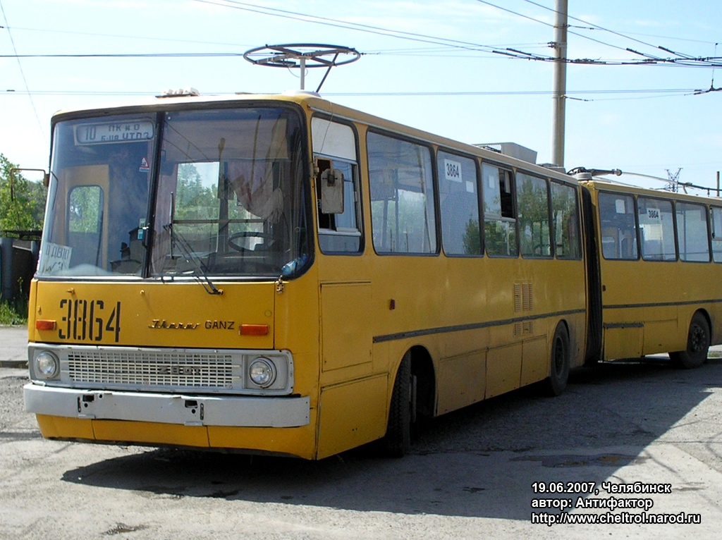 Челябинск, Ikarus 280.93 № 3864