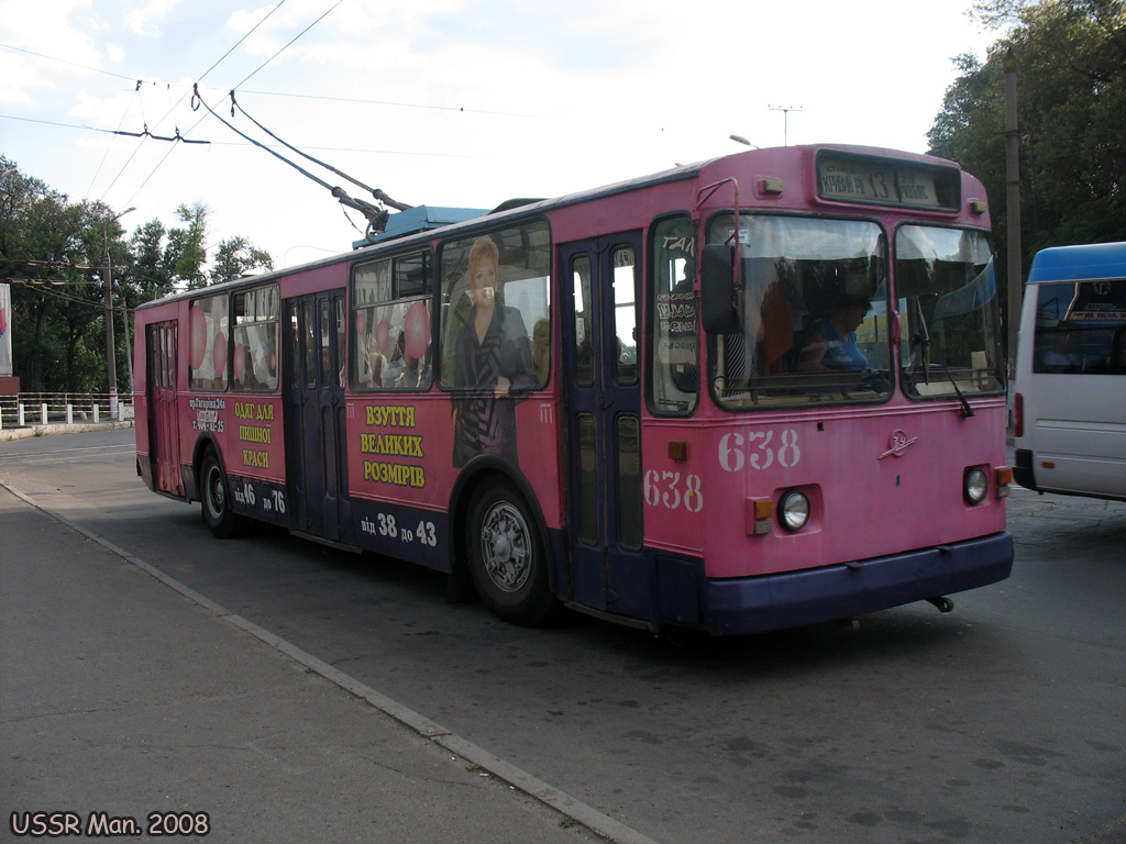 Кривой Рог, ЗиУ-682В-012 [В0А] № 638