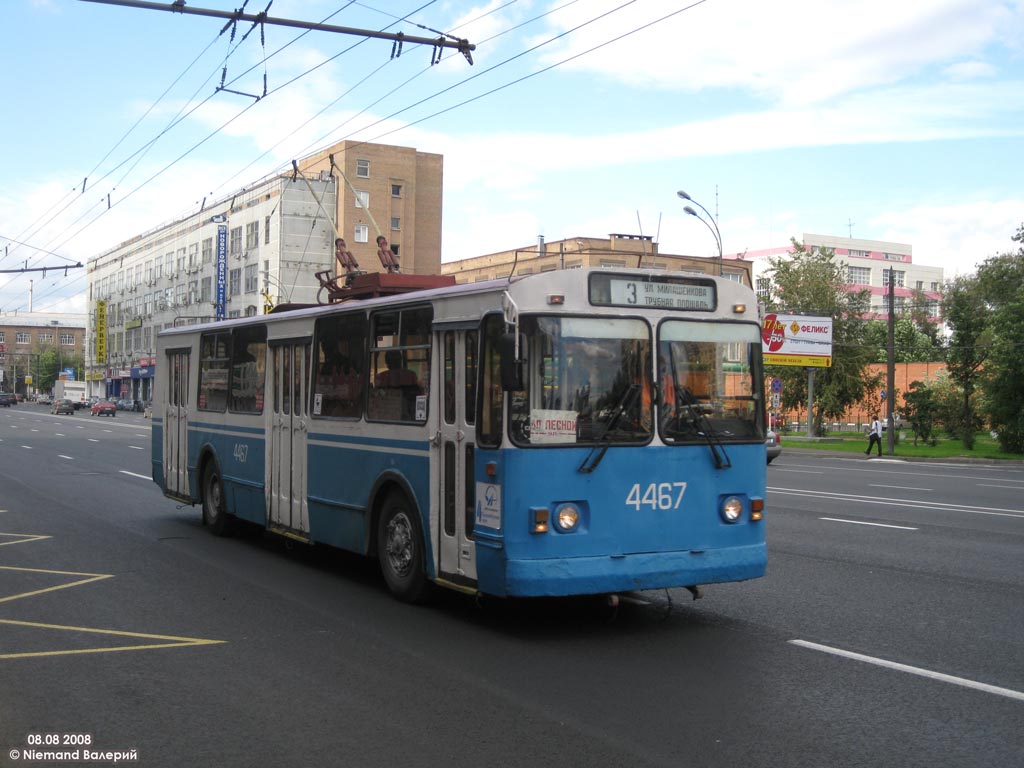 Москва, ЗиУ-682Г-016  [Г0М] № 4467