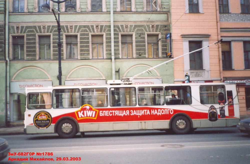 Санкт-Петербург, ЗиУ-682Г-018 [Г0Р] № 1786