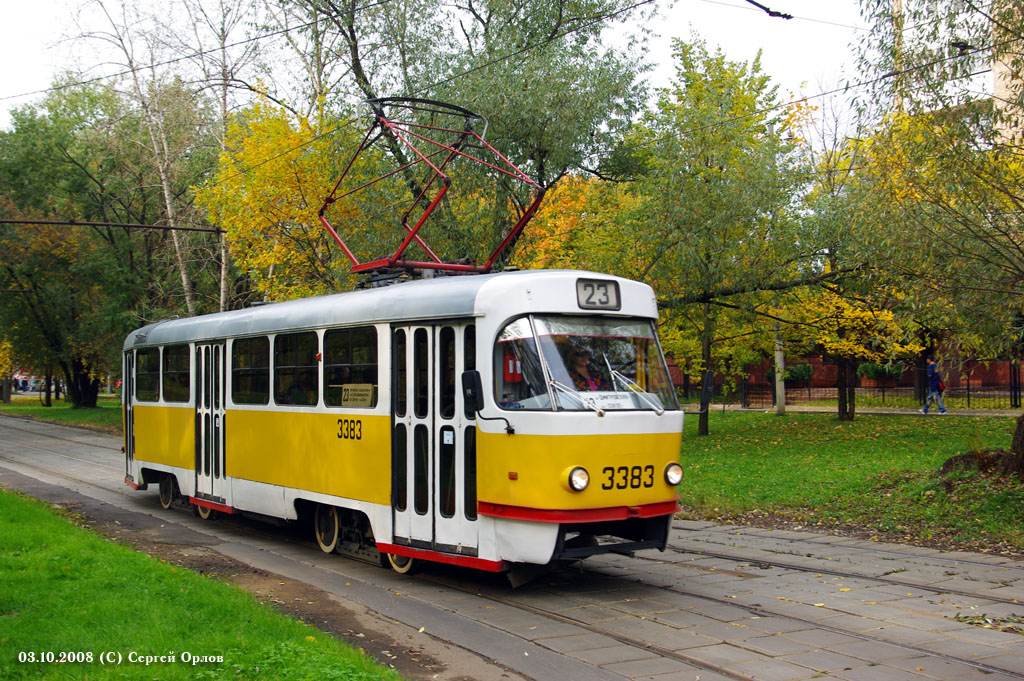 Москва, МТТЧ № 3383